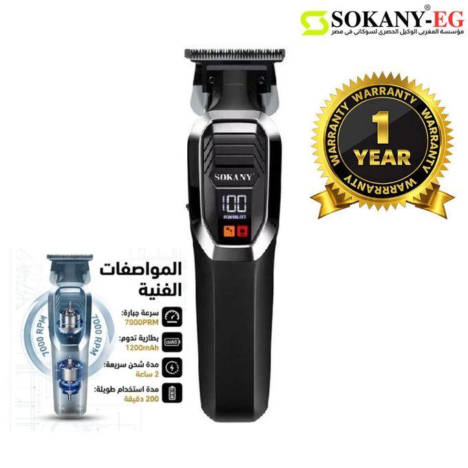 SK-16091 Digital Hair Clipper – LED Display – Precision...